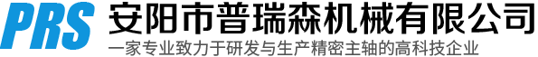 蘇高新集團(tuán)